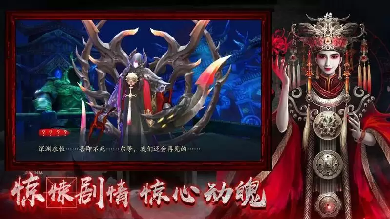 鬼魅新娘礼包码汇总 2021最新礼包兑换码cdkey大全图片2