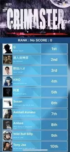 犯罪大师猎毒千钧答案是什么？猎毒千钧答案解析图片2