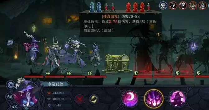 旧日传说终焉复仇阵容怎么搭配？终焉复仇阵容搭配推荐图片4