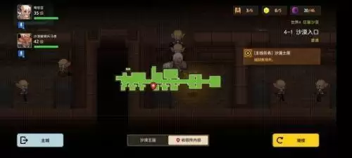 坎公骑冠剑4-1关卡怎么过 4-1关卡过关图文攻略 坎公骑冠剑4-1关卡怎么过 4-1关卡过关图文攻略