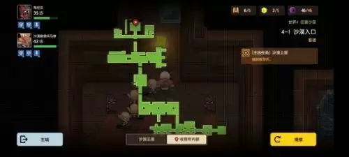 坎公骑冠剑4-1关卡怎么过 4-1关卡过关图文攻略 坎公骑冠剑4-1关卡怎么过 4-1关卡过关图文攻略