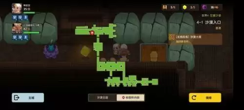 坎公骑冠剑4-1关卡怎么过 4-1关卡过关图文攻略 坎公骑冠剑4-1关卡怎么过 4-1关卡过关图文攻略