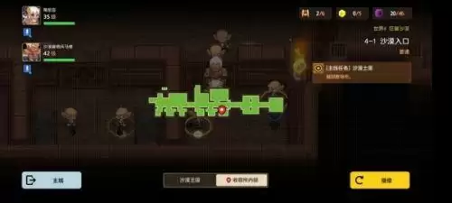 坎公骑冠剑4-1关卡怎么过 4-1关卡过关图文攻略 坎公骑冠剑4-1关卡怎么过 4-1关卡过关图文攻略