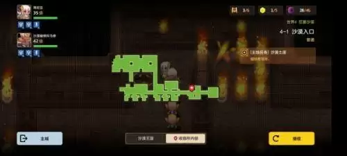 坎公骑冠剑4-1关卡怎么过 4-1关卡过关图文攻略 坎公骑冠剑4-1关卡怎么过 4-1关卡过关图文攻略