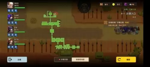 坎公骑冠剑4-1关卡怎么过 4-1关卡过关图文攻略 坎公骑冠剑4-1关卡怎么过 4-1关卡过关图文攻略