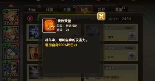 超次元觉醒-送GM无限抽3