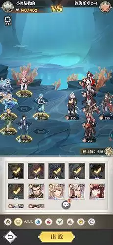 斗罗大陆武魂觉醒游戏截图