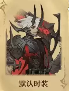 旧日传说邪龙斯瓦拉怎么玩