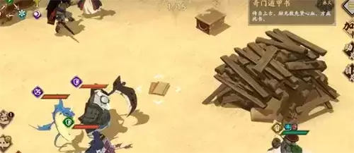 天地劫幽城再临游戏截图