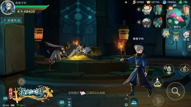 《剑网3:指尖江湖》正式上线,开启你的武侠大世界之旅