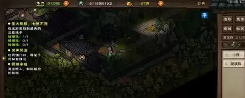 烟雨江湖玻璃珠图片3