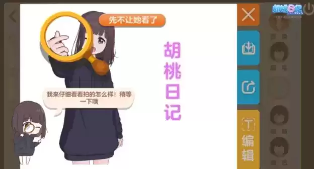 胡桃日记胡桃拍照姿势及技巧分享