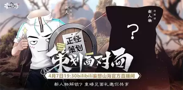 妄想山海驰狼怎么样?异兽驰狼培养建议图片1
