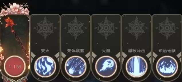 不朽之旅魔龙流派怎么玩?最强魔龙流派攻略大全图片3