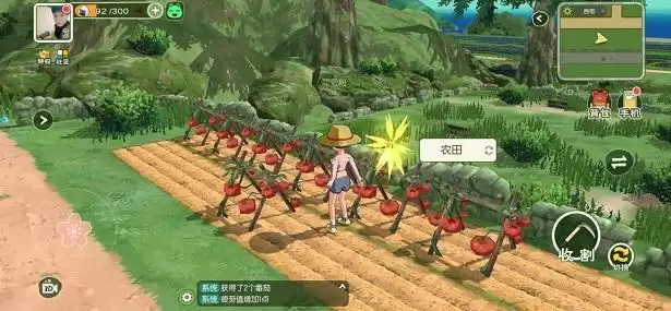 小森生活心之所怎么来的?心之所buff触发条件一览图片1