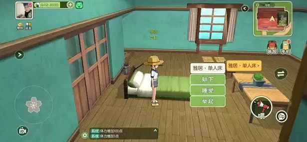 小森生活心之所怎么来的?心之所buff触发条件一览图片3