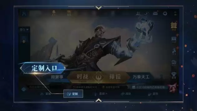 王者荣耀个性表情怎么用？个性表情在哪里图片2