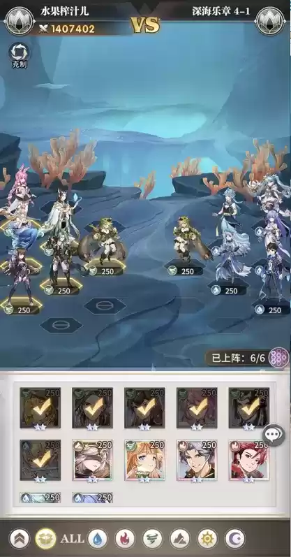 斗罗大陆武魂觉醒深海乐章第四章通关攻略大全