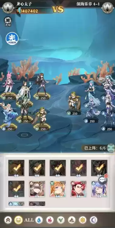 斗罗大陆武魂觉醒深海乐章第四章通关攻略大全