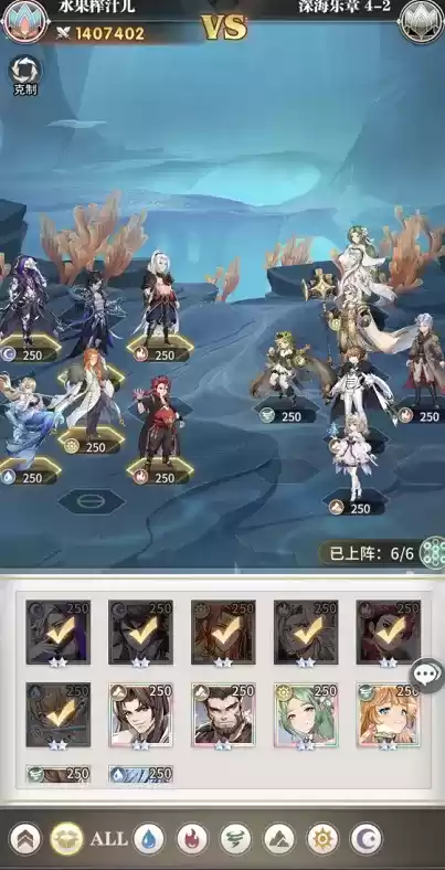 斗罗大陆武魂觉醒深海乐章第四章通关攻略大全