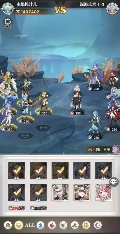 斗罗大陆武魂觉醒深海乐章第四章通关攻略大全