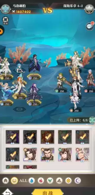 斗罗大陆武魂觉醒深海乐章4-2通关阵容分享