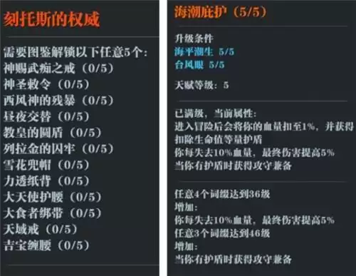 魔渊之刃4月7日更新内容汇总