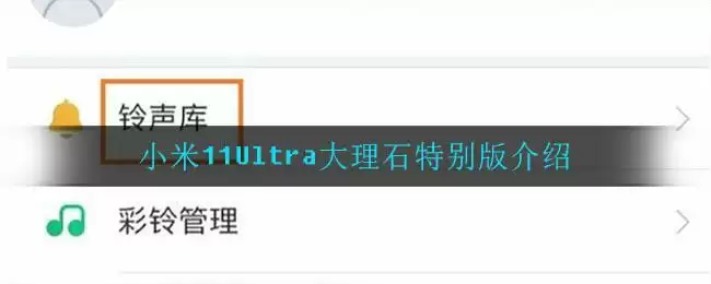 《酷狗铃声》复制到库乐队方法介绍