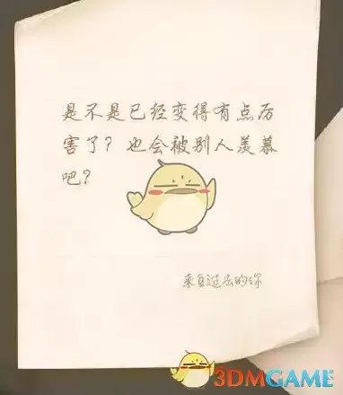 《支付宝》回忆杀意思介绍