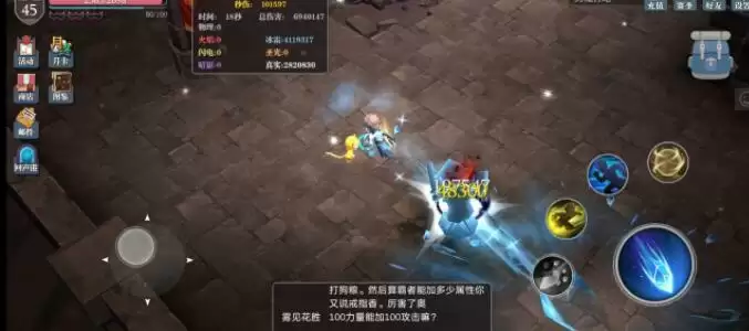 《魔渊之刃》极寒冰封使用方法介绍