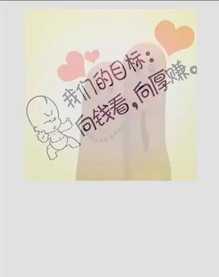 《snapseed》合成照片方法介绍