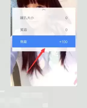 《snapseed》瘦脸方法介绍
