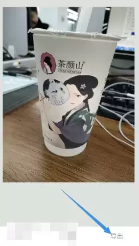 《snapseed》局部调色方法介绍