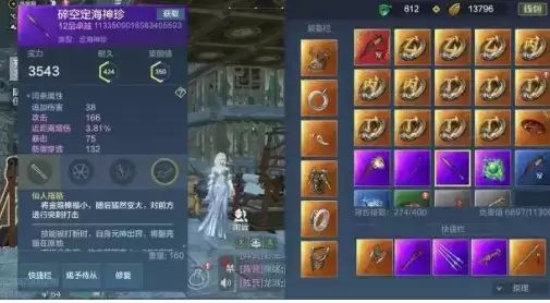 《妄想山海》红色幻境涂山君刹将军通关攻略