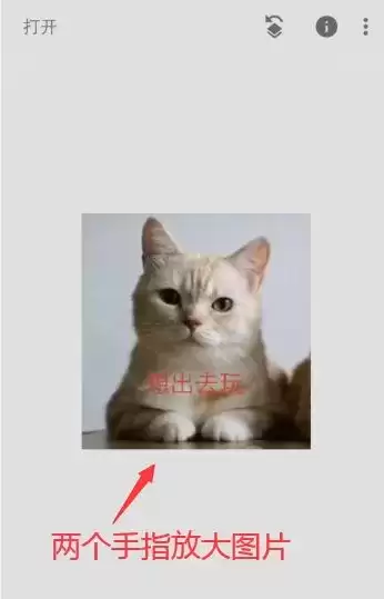 《snapseed》去水印方法介绍