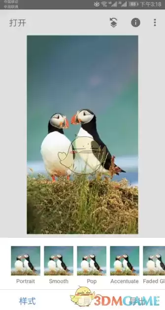 《snapseed》添加光晕效果方法介绍