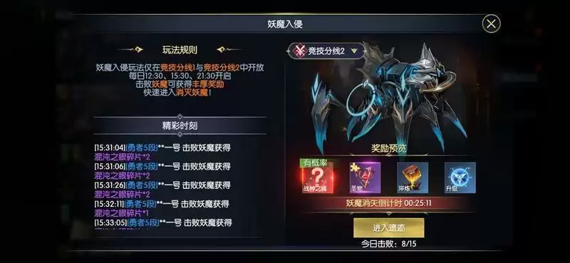 如何成为时间管理大师?《战神遗迹》限时活动攻略