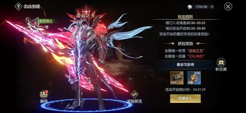 如何成为时间管理大师？《战神遗迹》限时活动攻略