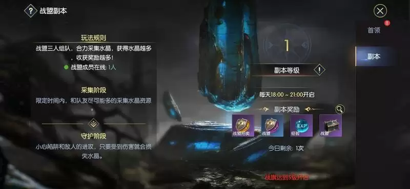 如何成为时间管理大师？《战神遗迹》限时活动攻略