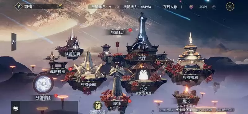 如何成为时间管理大师？《战神遗迹》限时活动攻略