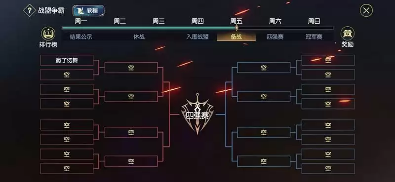 如何成为时间管理大师？《战神遗迹》限时活动攻略