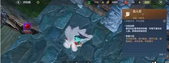 《妄想山海》辟火辟水辟寒丹获取攻略