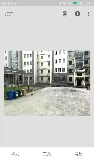 《snapseed》局部功能使用方法介绍