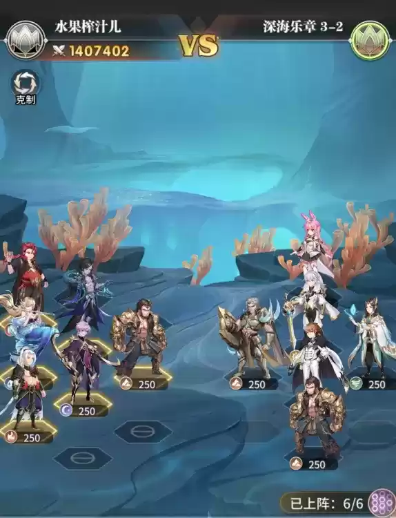 《斗罗大陆：武魂觉醒》深海乐章3-2通关攻略