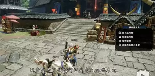 怪物猎人崛起福木兔拍照任务完成方法分享