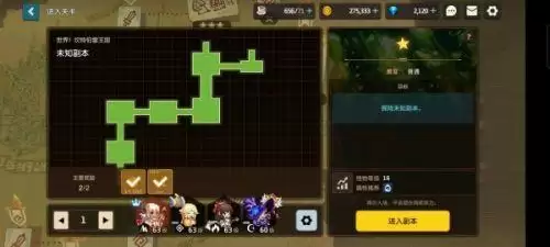 坎公骑冠剑录像带怎么获取 录像带获取图文攻略大全 坎公骑冠剑录像带怎么获取 录像带获取图文攻略大全