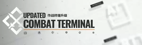 明日方舟遗尘漫步活动攻略大全 遗尘漫步活动通关流程一览图片2