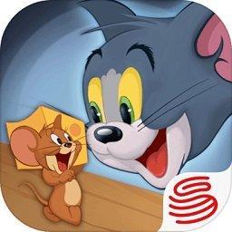 猫和老鼠
