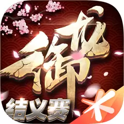 御龙在天1.341.0.1