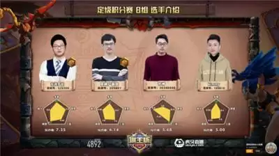 虎牙棋王杯-瓦娘反向套娃成功吃鸡，KK大开天眼活用食尸鬼